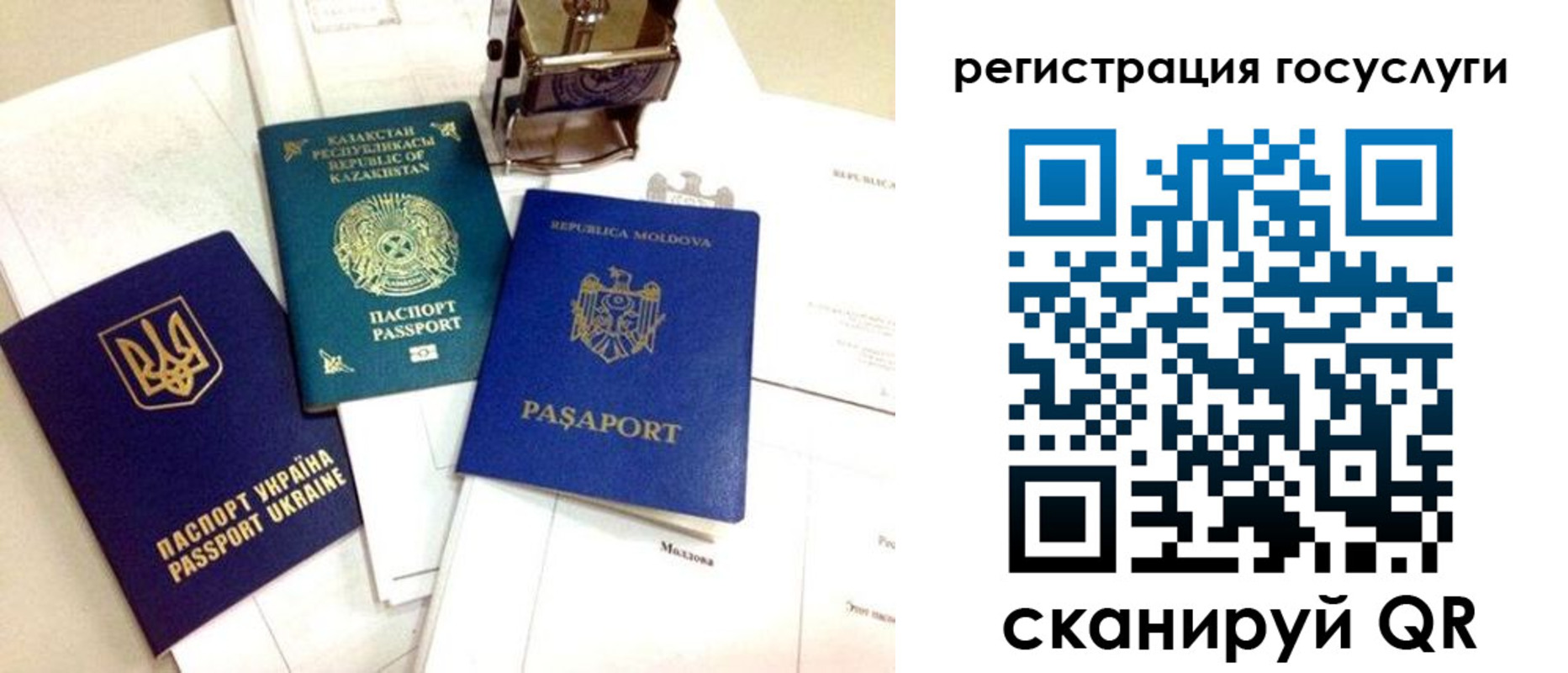 временная регистрация собственник в Верхнем Уфалее
