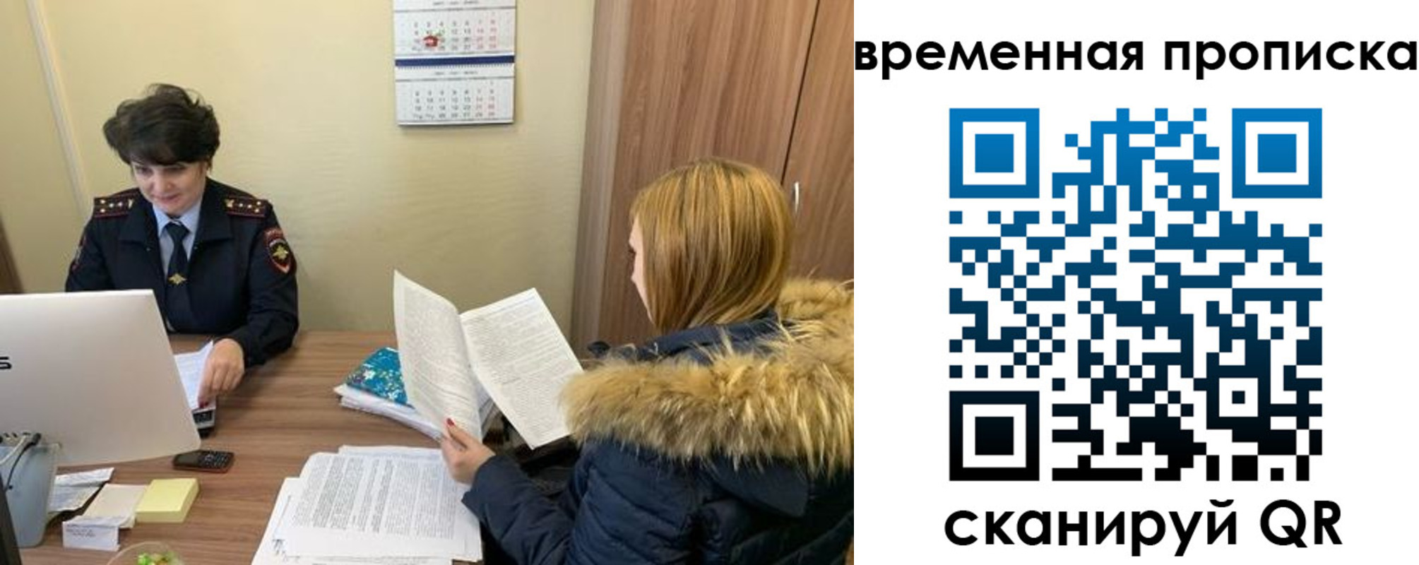 прописка для кредита в Верхнем Уфалее