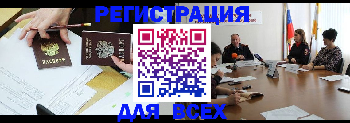 регистрация для дет. сада в Верхнем Уфалее