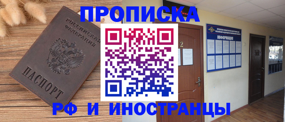 миграционный учет в Верхнем Уфалее