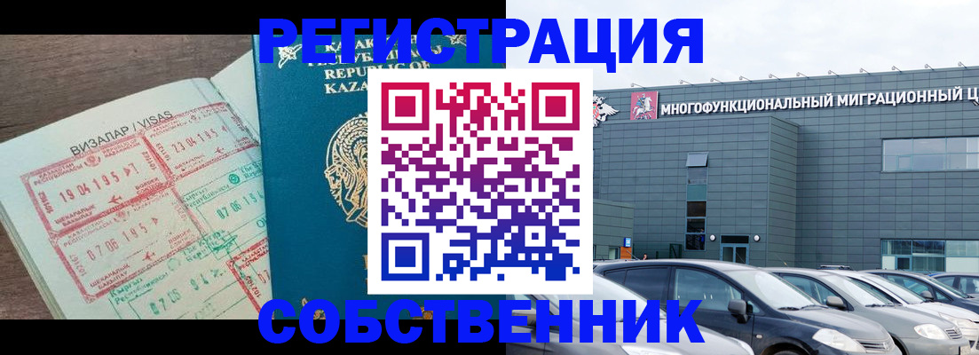 где прописаться в Верхнем Уфалее